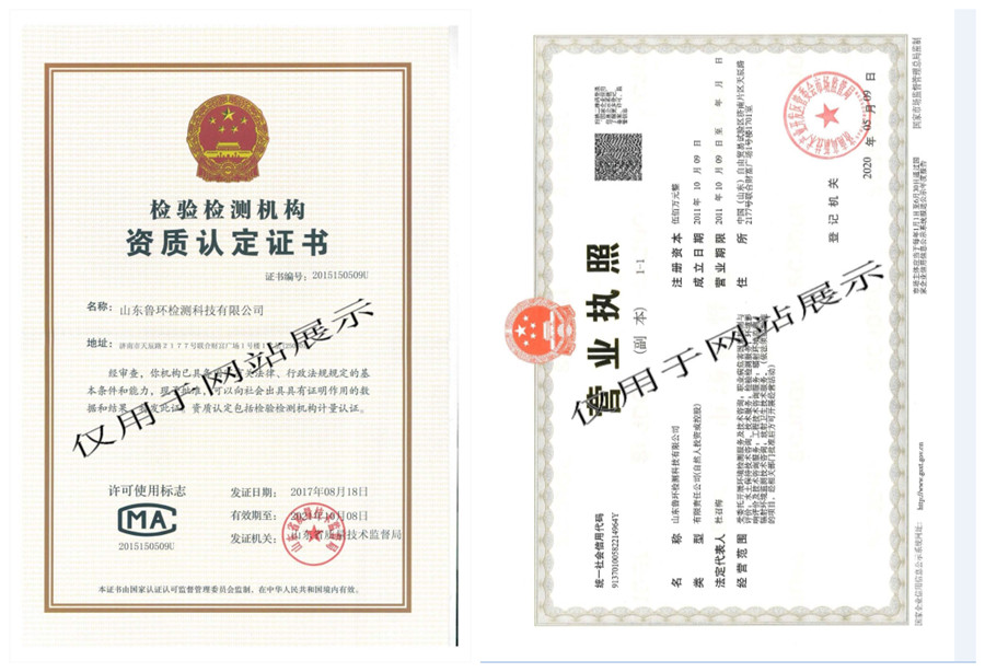 資質照片.jpg